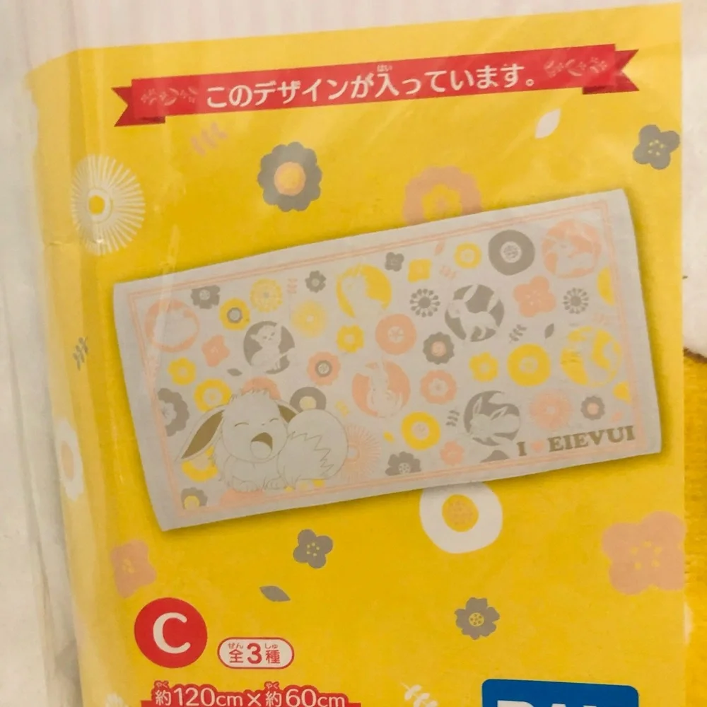 NWT Pokemon I Love Eevee Japanese Bath Towel - Version C